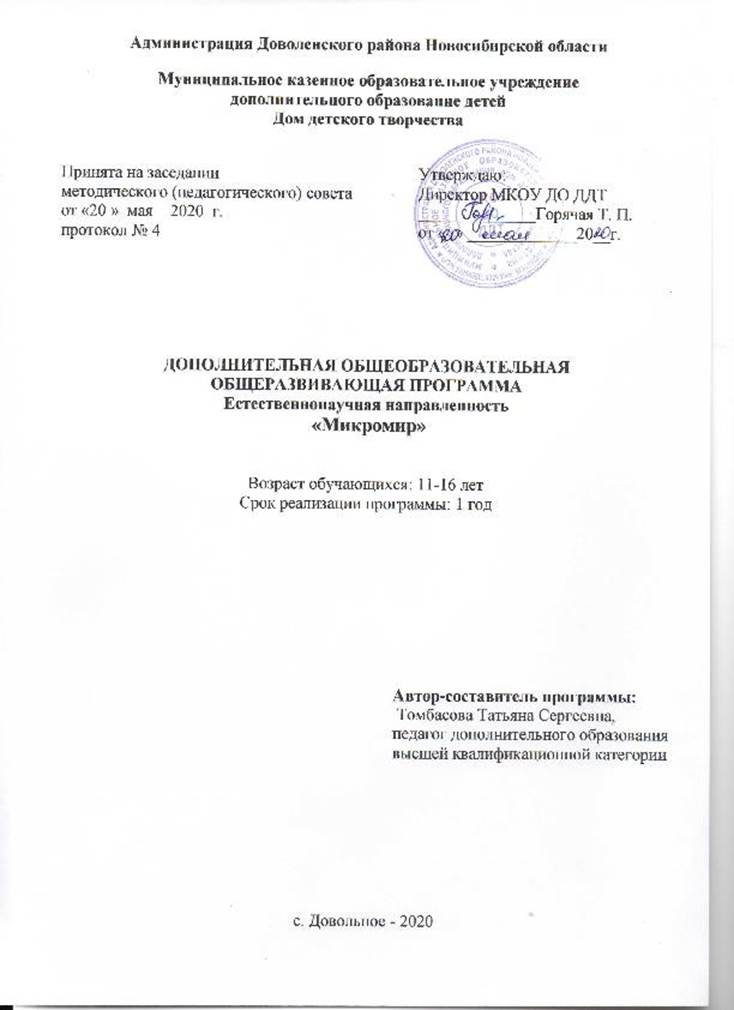 Кракен это даркнет маркетплейс