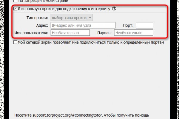 Как найти настоящую кракен даркнет ссылку