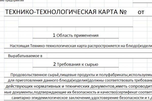 Какая сейчас ссылка на кракен