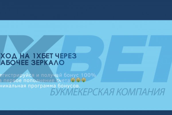 Ссылки на кракена и на мегу