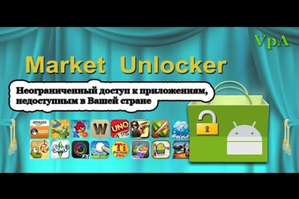 Кракен макет даркнет только через тор