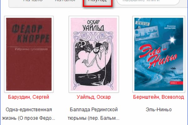 Актуальная ссылка на кракен