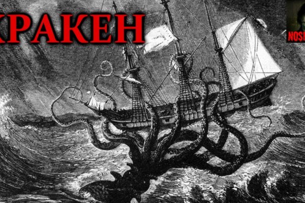 Кракен онион kraken014 com