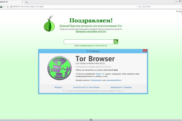 Кракен даркнет только через тор скачать