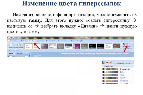 Кракен даркнет маркет плейс