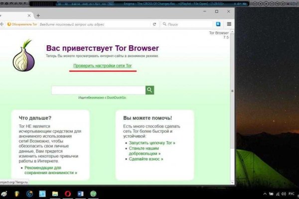Onion сайт кракен