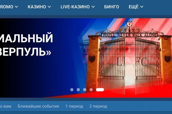 Даркнет официальный сайт на русском