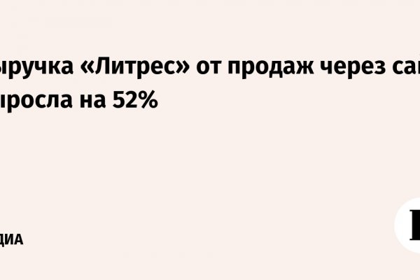 Какой кракен сейчас работает