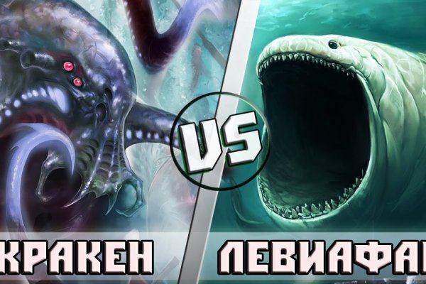 Зеркало kraken krakens16