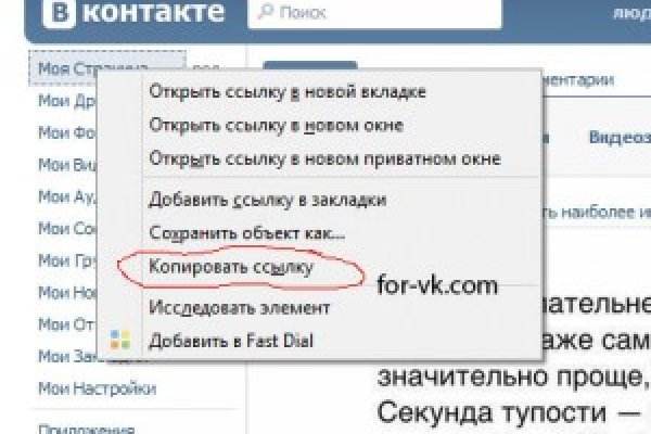 Kraken сайт kraken torion