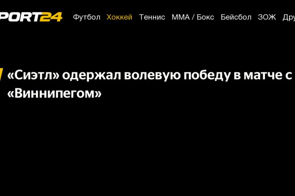 Сайт кракена актуальный