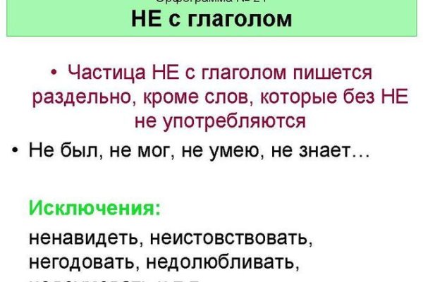 Kraken зеркала kr2web in