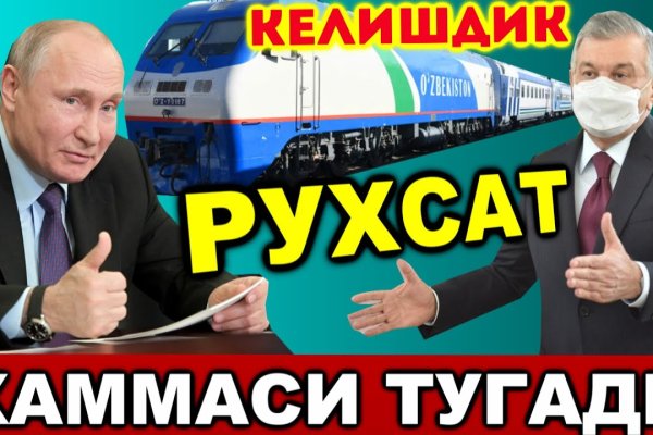 Кракен дарк площадка