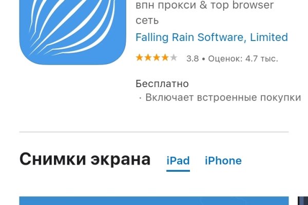 Актуальная ссылка на кракен kraken