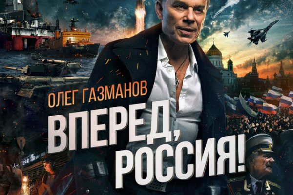 Официальная тор ссылка кракен сайта