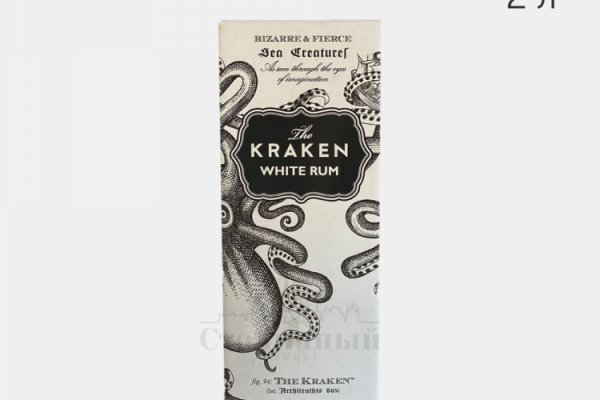 Kraken наркотики сайт