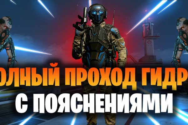 Как найти кракен шоп