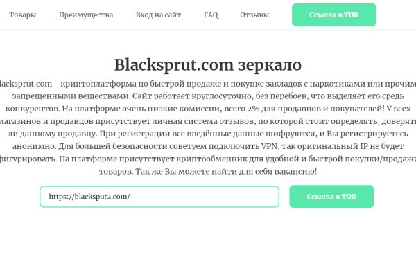 Кракен даркнет маркет плейс