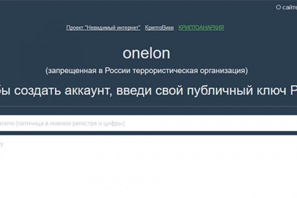 Главная страница кракен