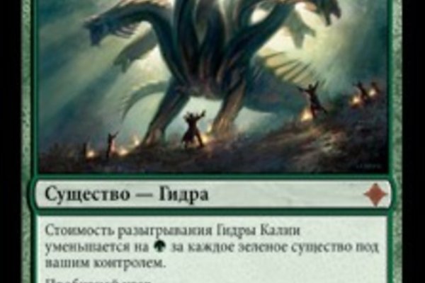 Почему кракен перестал работать