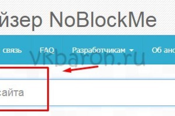 Clear ссылка на кракен