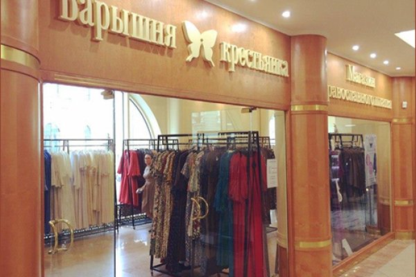 Кракен ссылка на сайт krk store com