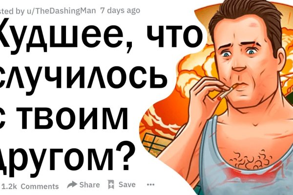 Кракен в обход