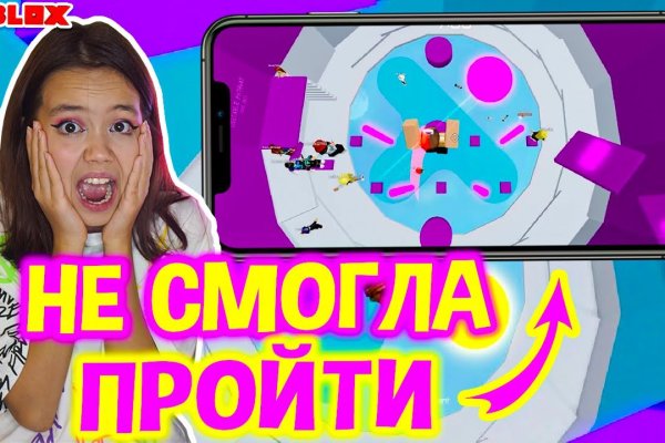 Ссылки на кракен блэкспрут