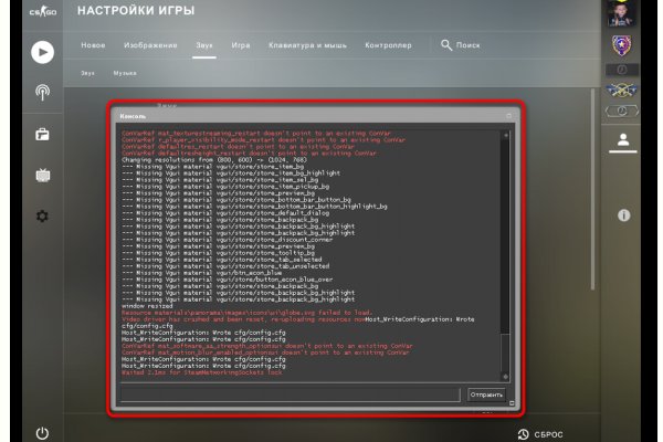 Сайты продаж наркотиков
