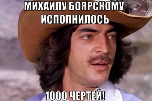 Как найти сайт кракен