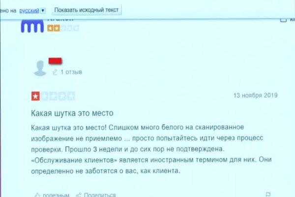 Кракен маркет даркнет слушать