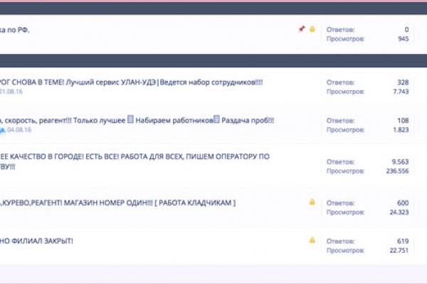 Кракен топ