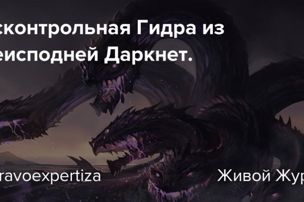 Кракен сайт магазин kraken clear com