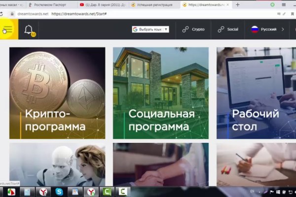 Главная страница кракен