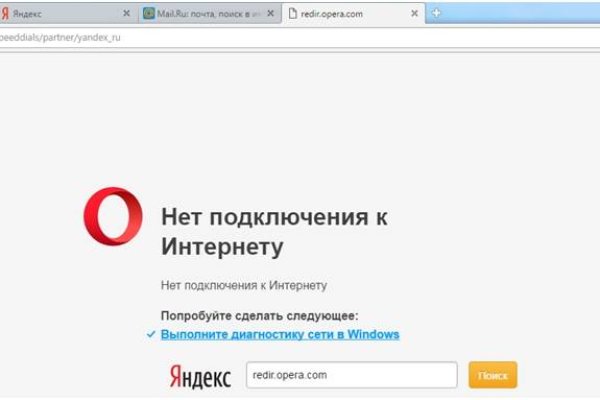Кракен сайт ссылка kraken dark link