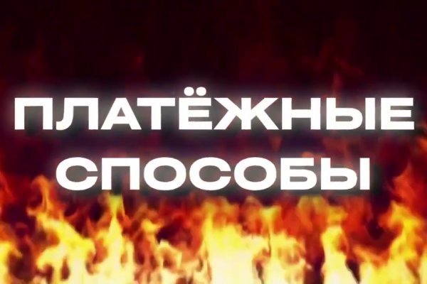 Ссылки даркнета