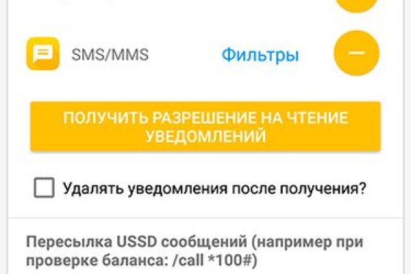 Официальный сайт даркнета