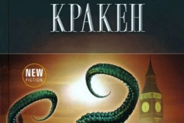 Кракен сайт krakens13 at