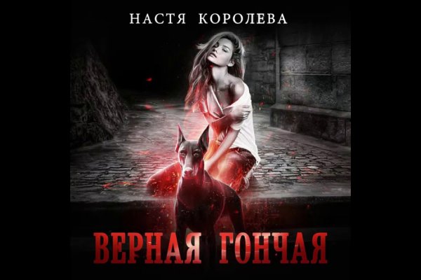 Кракен ссылка оригинал