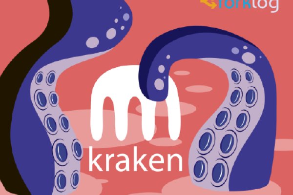 Kraken 12at