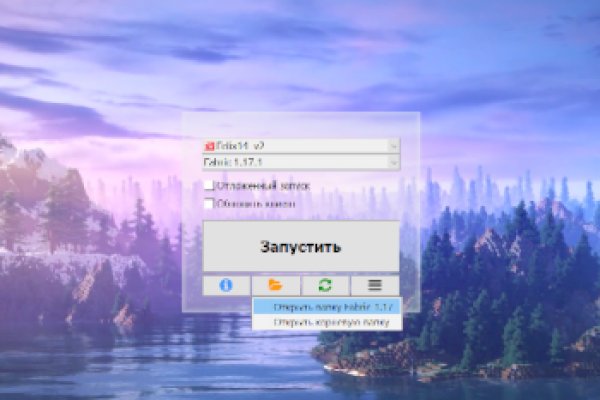 Kraken сайт вход