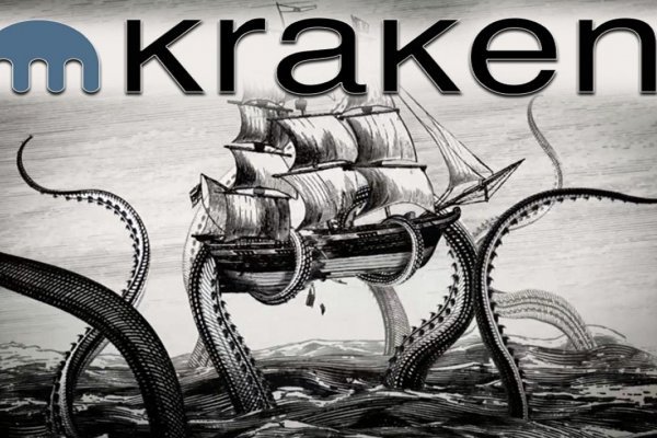 Kraken hydra