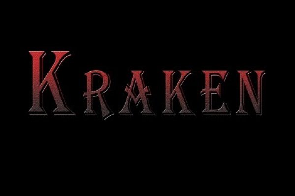 Kraken сайт вход