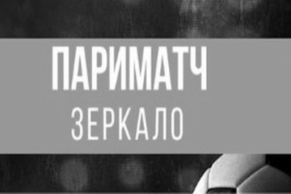 Кракен площадка vk2 top