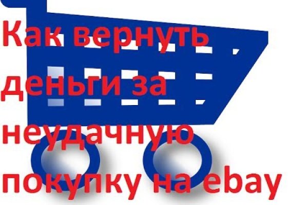Гидра даркнет рынок