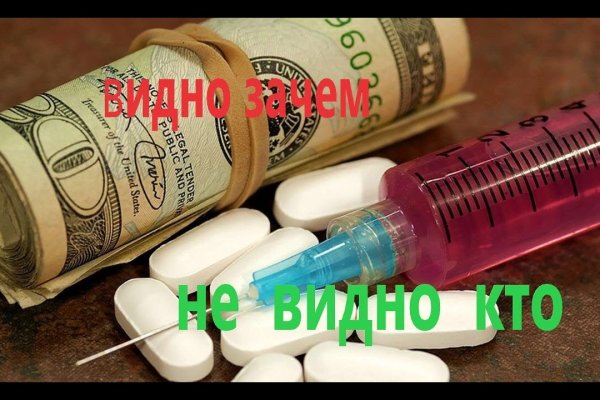 Сайты с наркотой