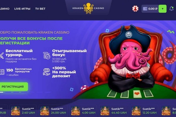 Kraken21 at сайт