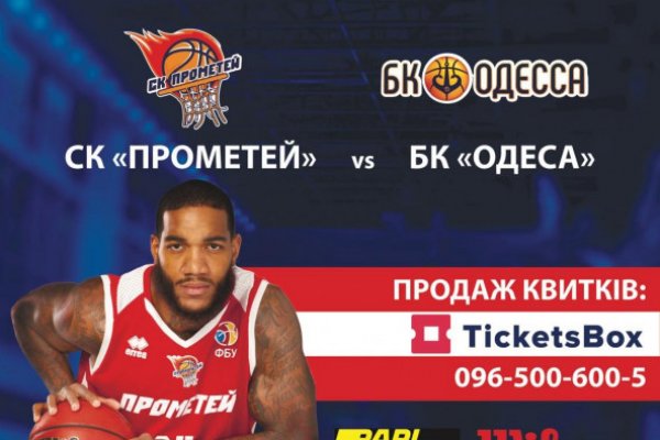 Даркмаркет кракен