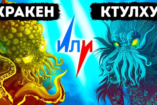 Solaris даркнет