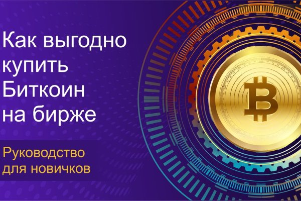 Кракен зеркало onion